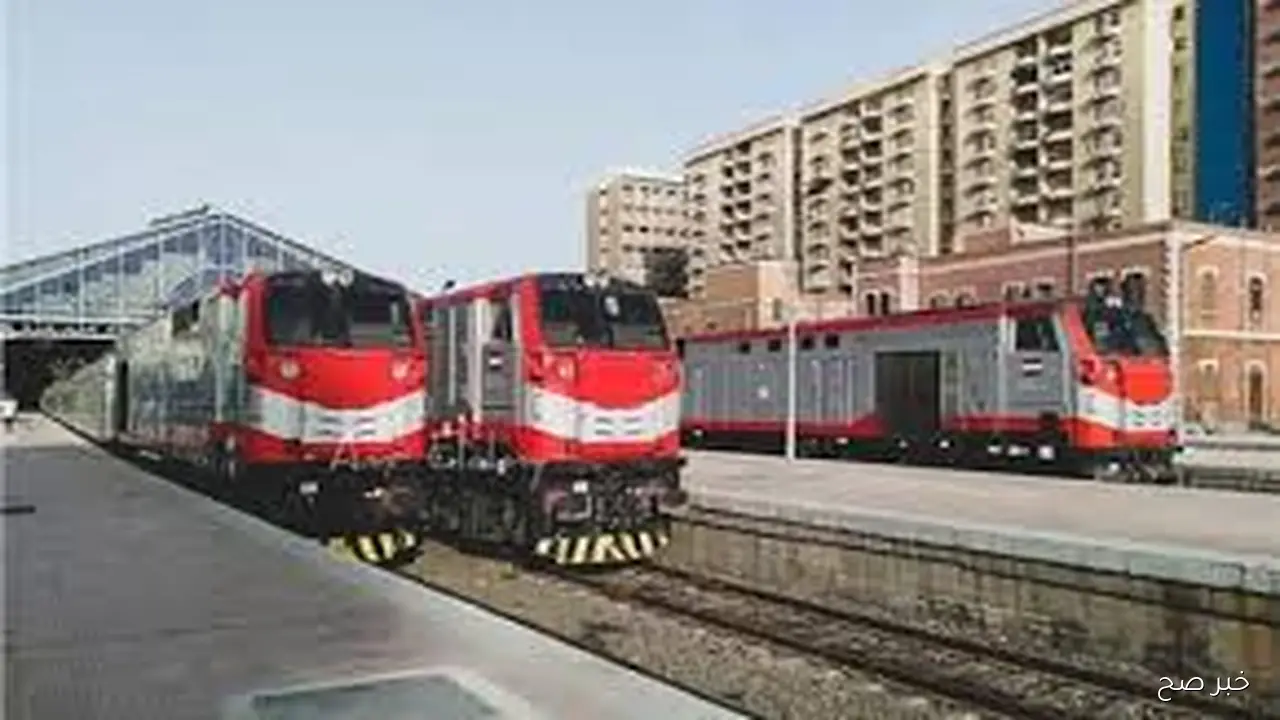 جدول مواعيد قطارات الإسكندرية القاهرة اليوم الجمعة 24 اكتوبر 2025 المكيفة والروسية