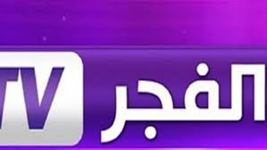 بجوده HD.. تردد قناة الفجر الجزائرية 2025 على الاقمار الصناعية لمتابعة مسلسل أورهان الحلقة 1 مدبلج