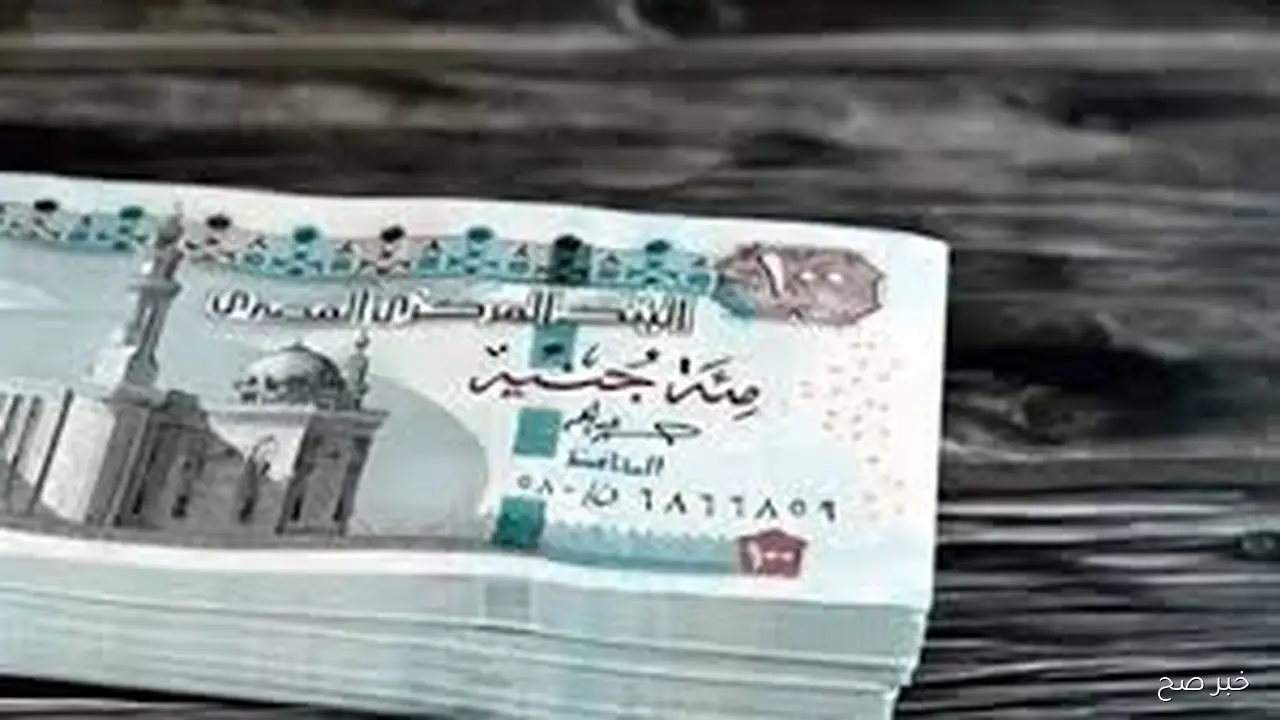 رسميًا.. موعد صرف مرتبات شهر أكتوبر 2025 للعاملين بالدولة بالزيادة الاخيرة