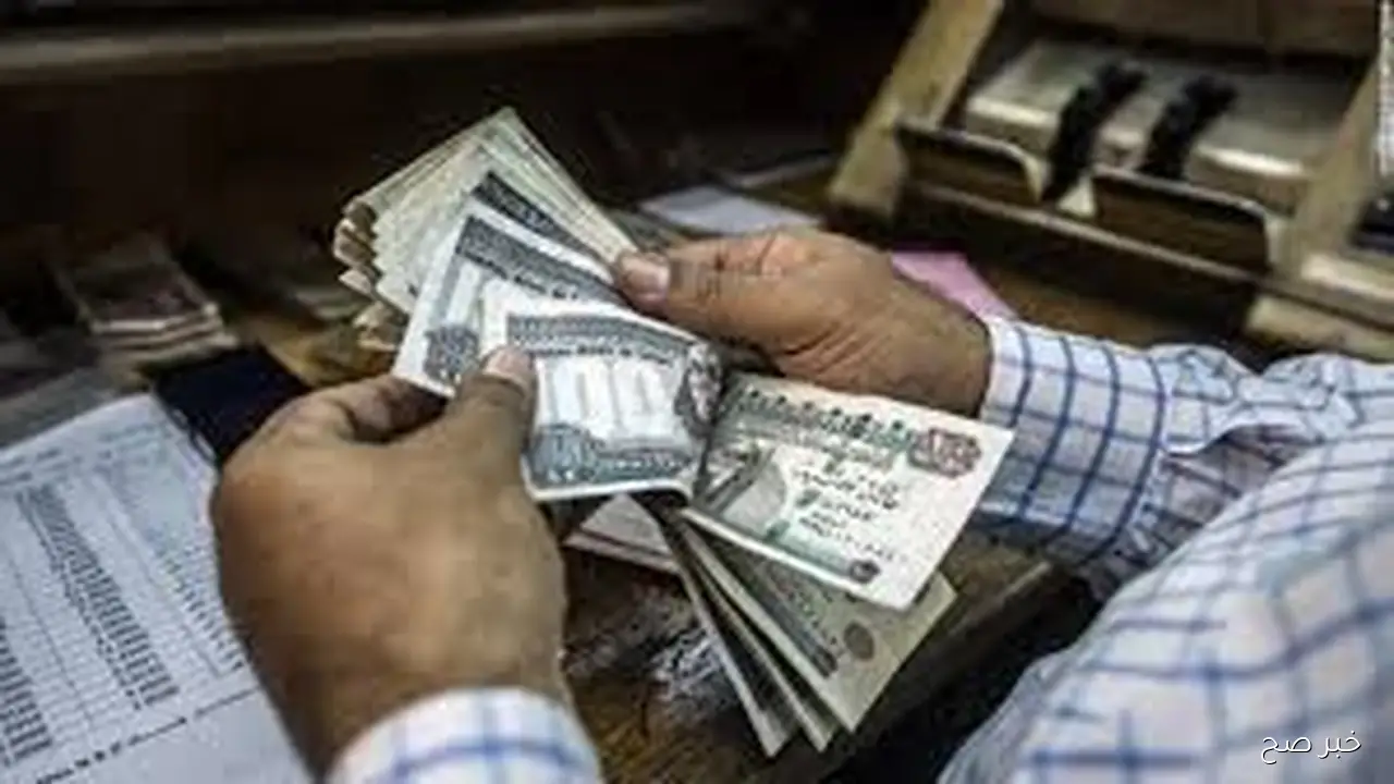 رسميًا.. موعد صرف مرتبات شهر اكتوبر 2025 بالزيادة الاخيرة وجدول الحد الأدني للأجور في مصر