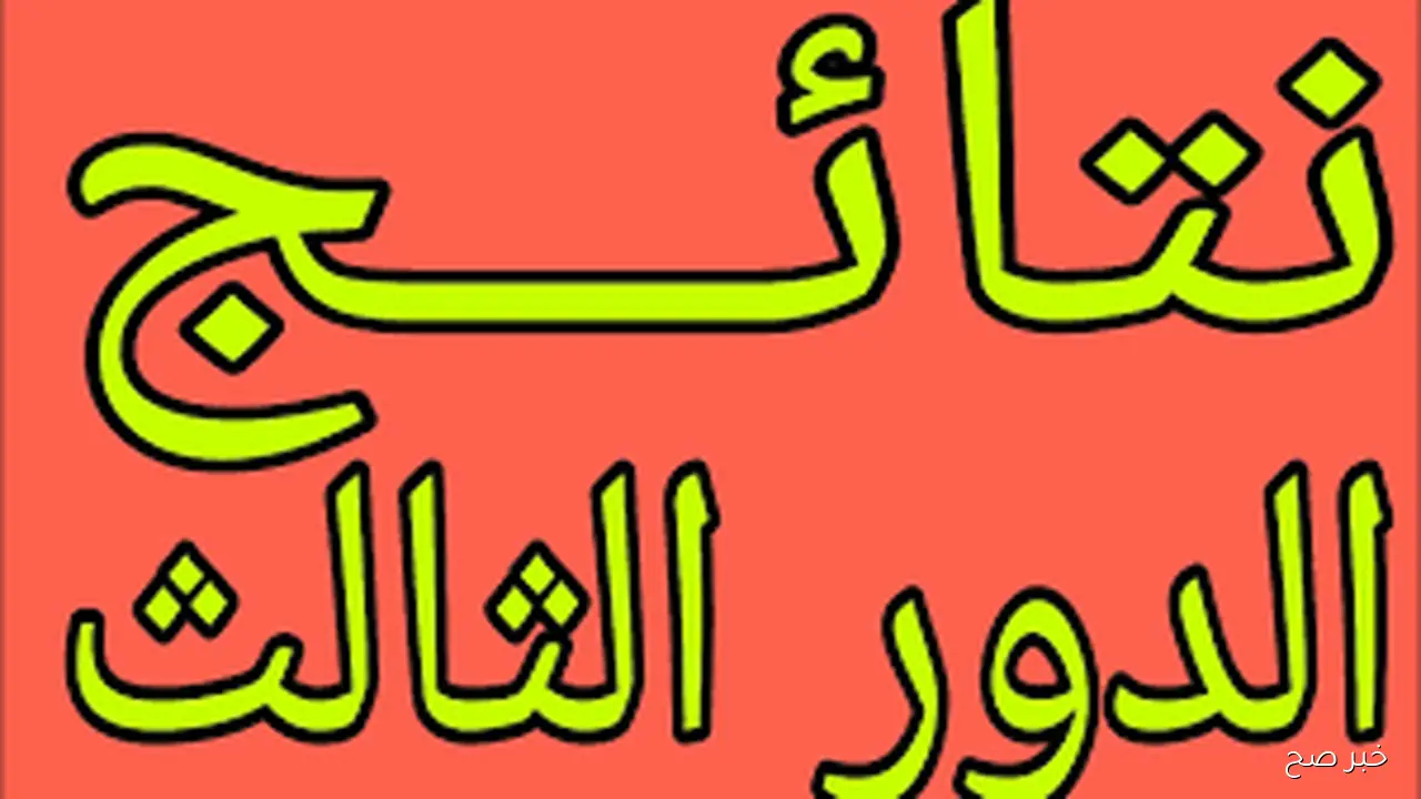 اعلى سعر للدولار اليوم في السوق السوداء الاربعاء 1/ 10/ 2025 وفي البنوك