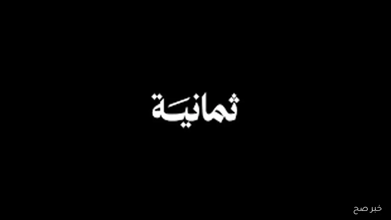 “بالقوة الضاربة” تشكيلة برشلونة اليوم أمام باريس سان جيرمان في دورى ابطال اوروبا