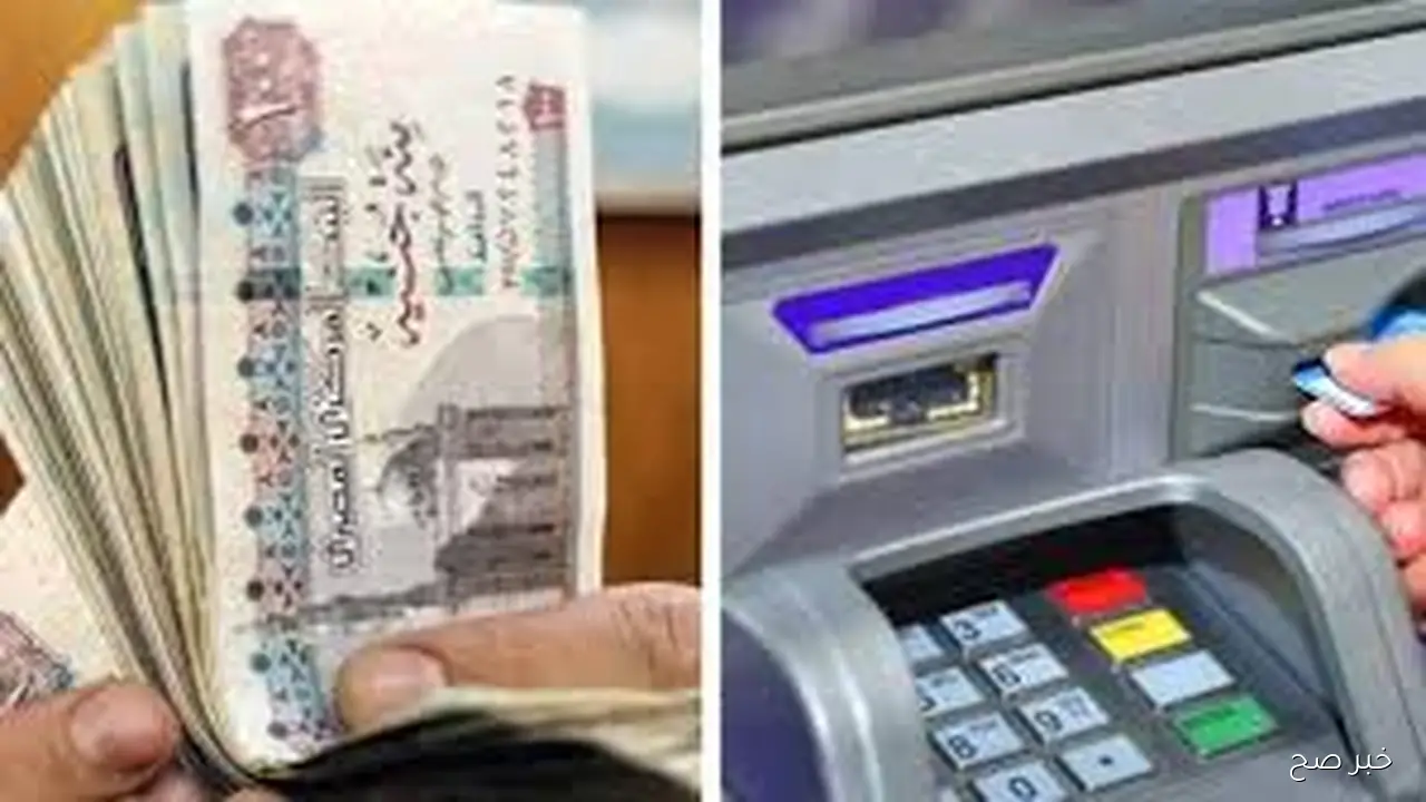 رسميًا.. موعد صرف مرتبات اكتوبر 2025 بالزياده الاخيره لكافة الموظفين وفقاَ لوزارة الماليه