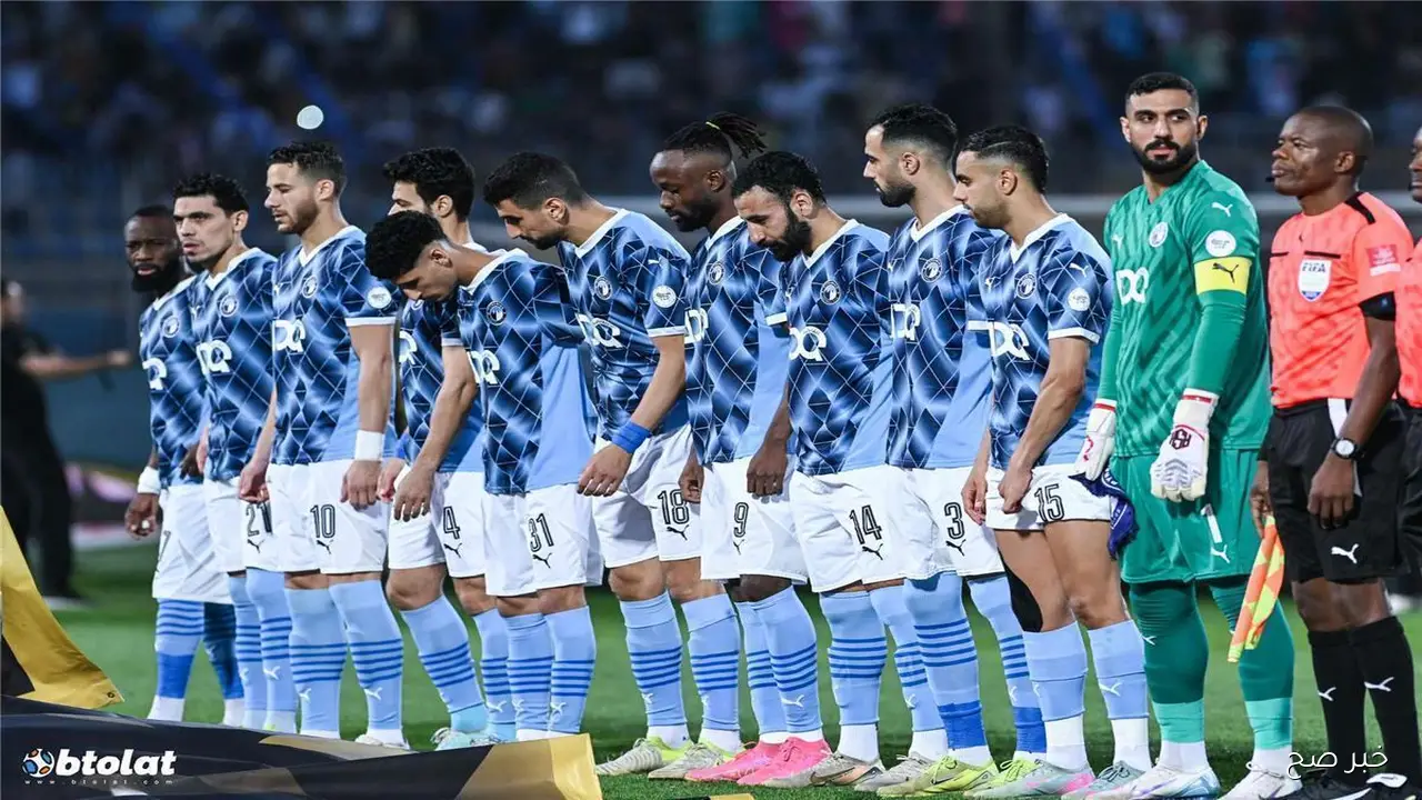 موعد مباراة بيراميدز والتأمين الاثيوبي في ذهاب دور الـ32 من دوري أبطال إفريقيا 2025 والقناة الناقلة مجانًا