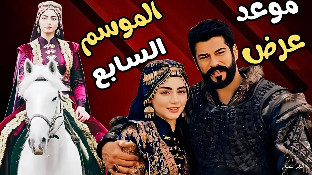 قصة عشق مسلسل عثمان الموسم السابع الحلقة 195.. بداية عهد أورهان وتحولات تاريخية جديدة