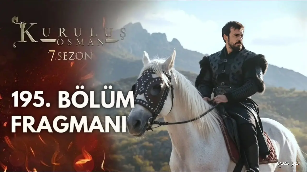 لحظة الانطلاق: موعد عرض الحلقة 195 من المؤسس عثمان الموسم السابع والقنوات الناقلة