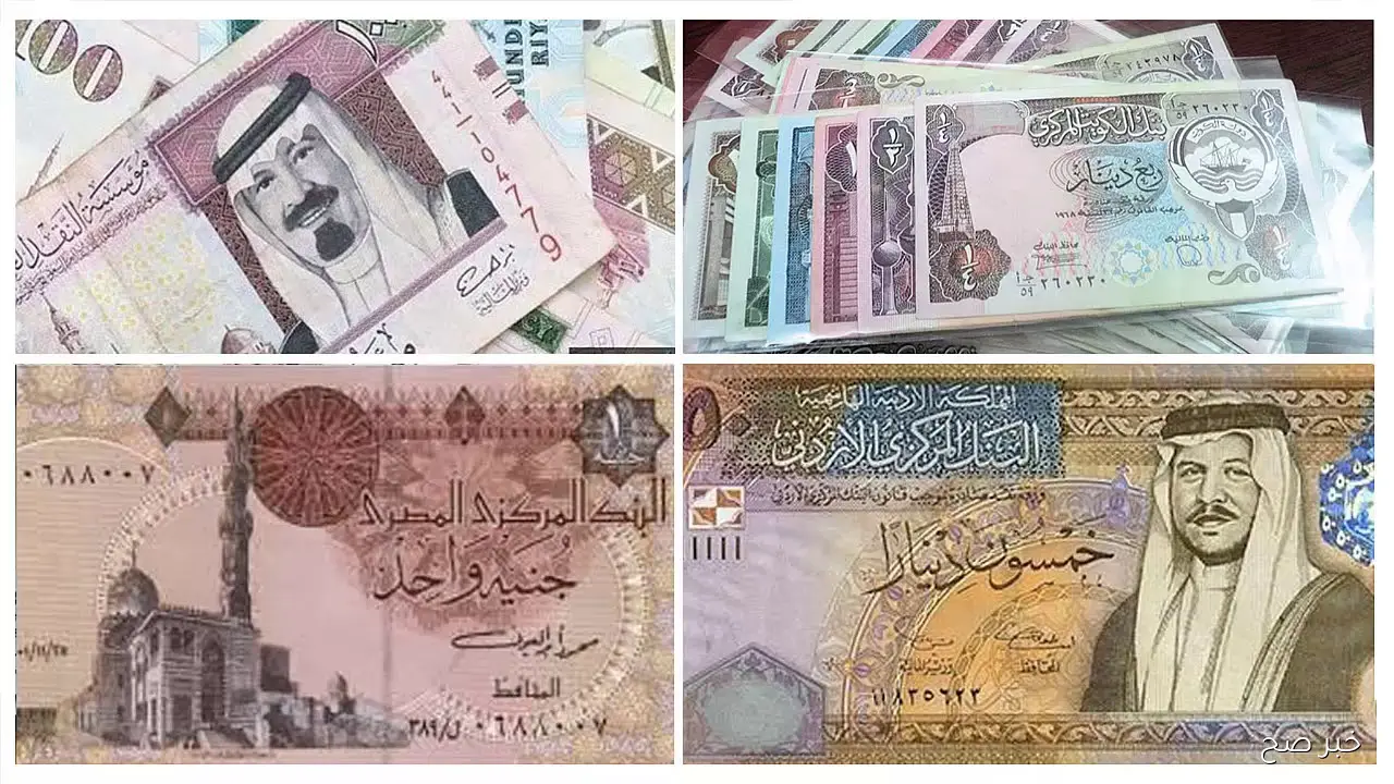 أسعار العملات في السوق السوداء اليوم في مصر الأحد 5/ 10/ 2025 وبجميع البنوك