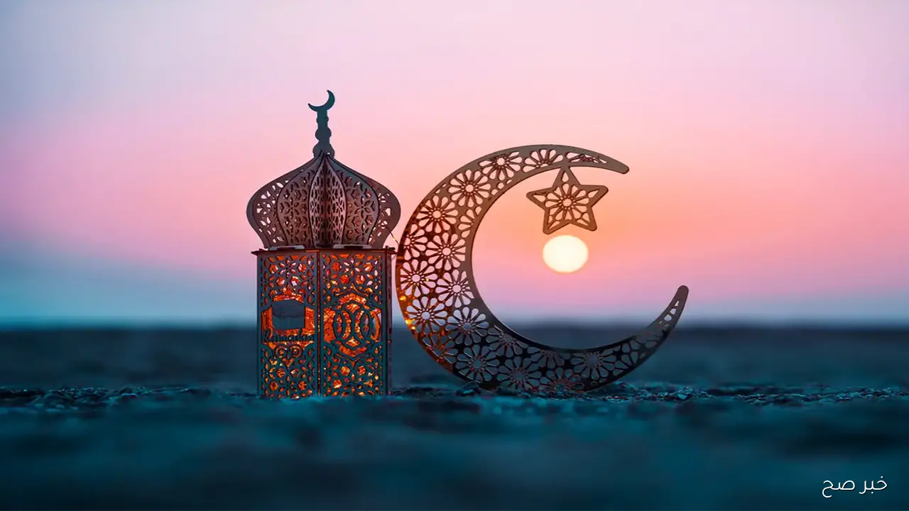 موعد رمضان 2026 وأول أيامه فلكياً.. متى يبدأ الصيام في مصر والدول العربية؟