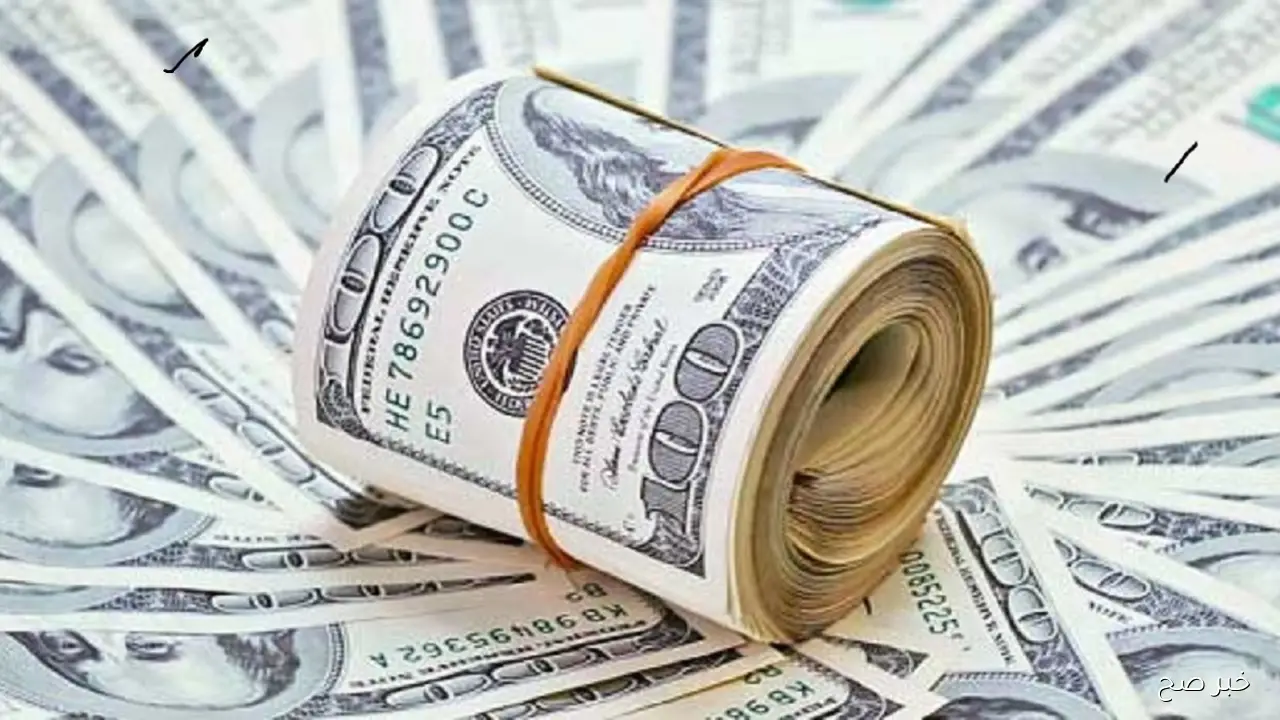 سعر الدولار مقابل الجنيه المصرى اليوم الأربعاء 29-10-2025 في البنوك المحلية والسوق السوداء
