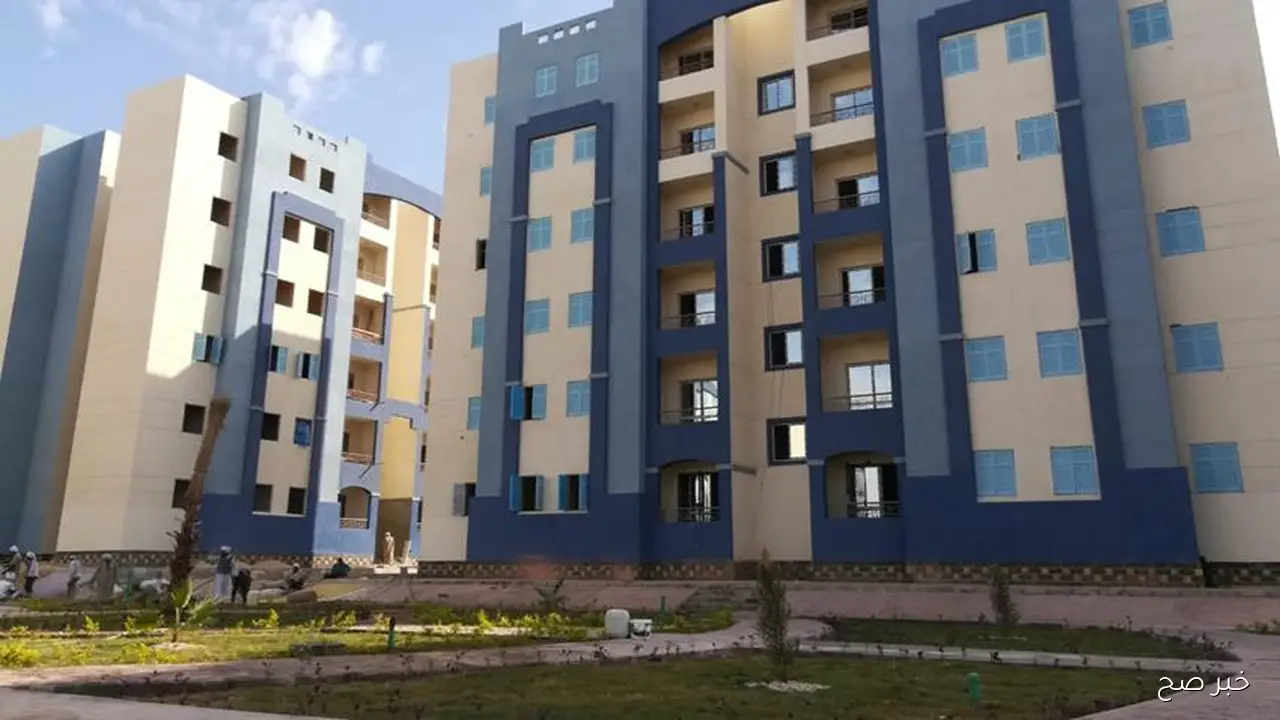 نتيجة شقق الإسكان الاجتماعي 2025 تظهر قريبًا عبر المنصة الرسمية والمُدن التي تشملها الطرح