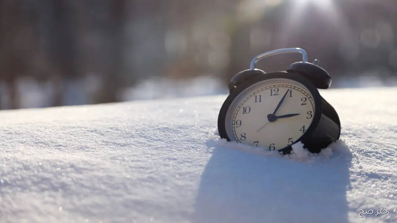 العمل بالتوقيت الشتوي يبدأ رسميًا في مصر 30 أكتوبر 2025.. إليك التفاصيل الكاملة