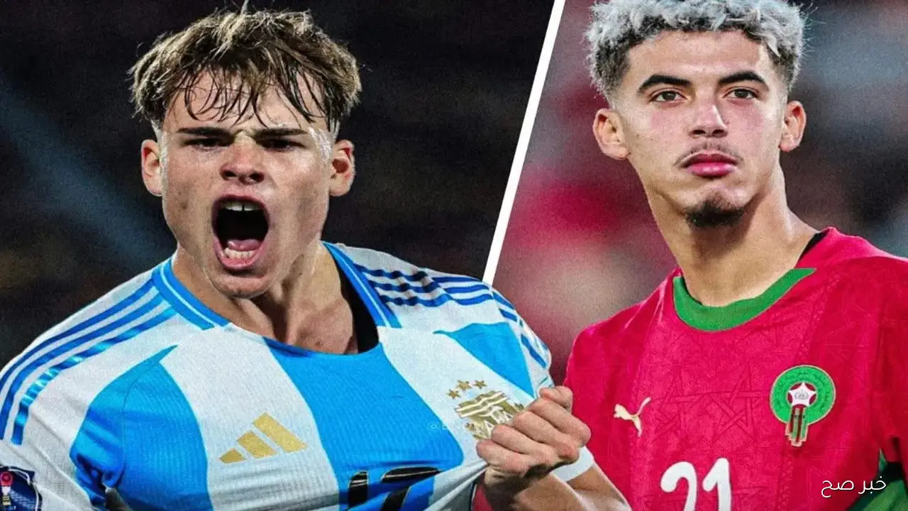 “مين هيرفع الكاس؟؟”.. القنوات الناقلة لمباراة المغرب والارجنتين في نهائي كأس العالم للشباب 2025 وتوقيتها