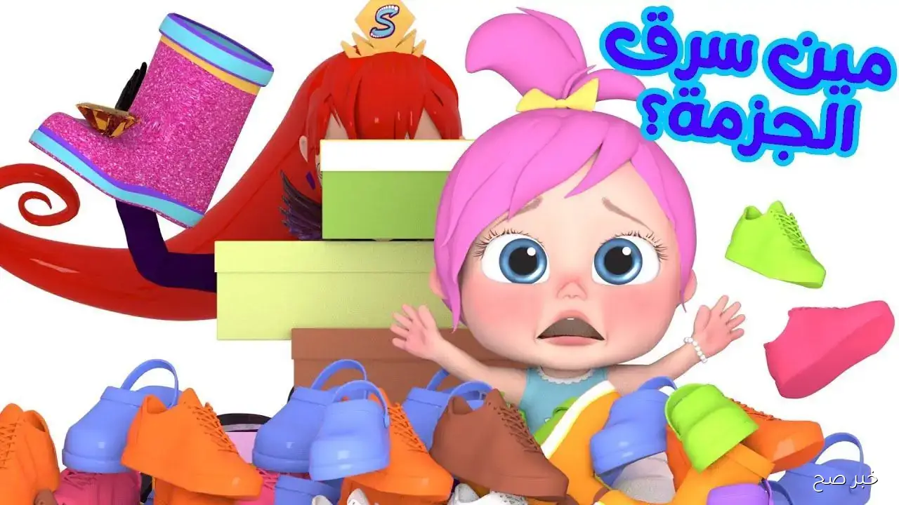 استقبل الآن.. تردد قناة وناسة الجديد 2025 للأطفال على النايل والعرب سات بجودة HD