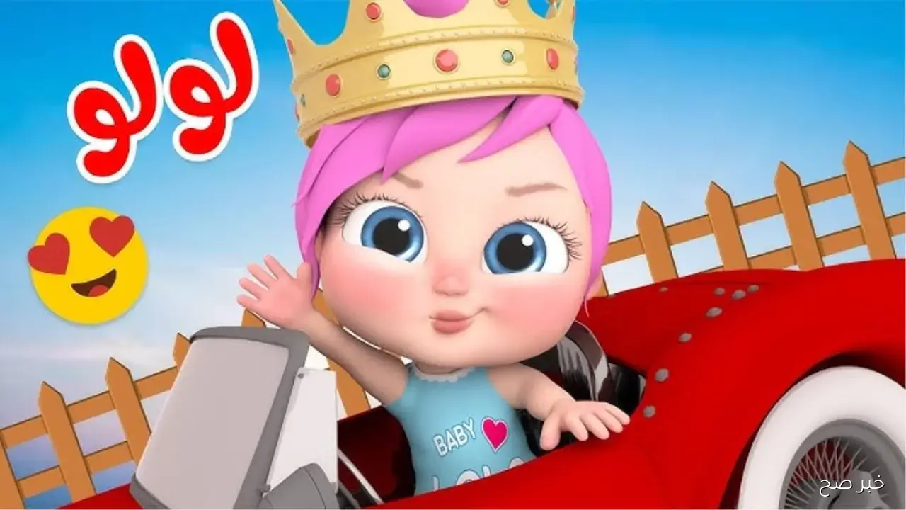 نزل الآن تردد قناة وناسة بيبي  Wanasah TV2025 للأطفال بجودة HD على النايل سات