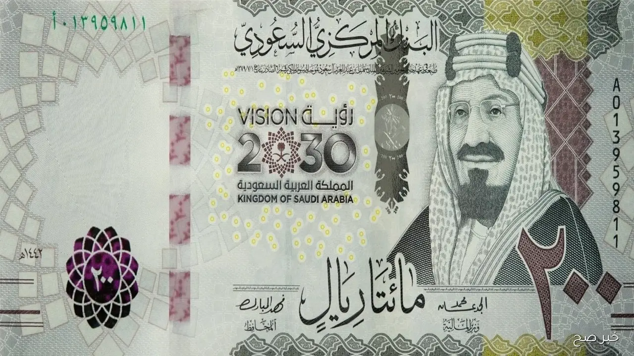 سعر الريال السعودي اليوم الثلاثاء 21-10-2025 أمام الجنيه في البنوك المصرية والسوق السوداء