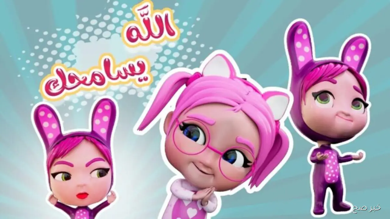 فرحي اطفالك.. تردد قناة كراميش الجديد 2025 على الاقمار الصناعيه النايل والعرب سات بجوده فائقة