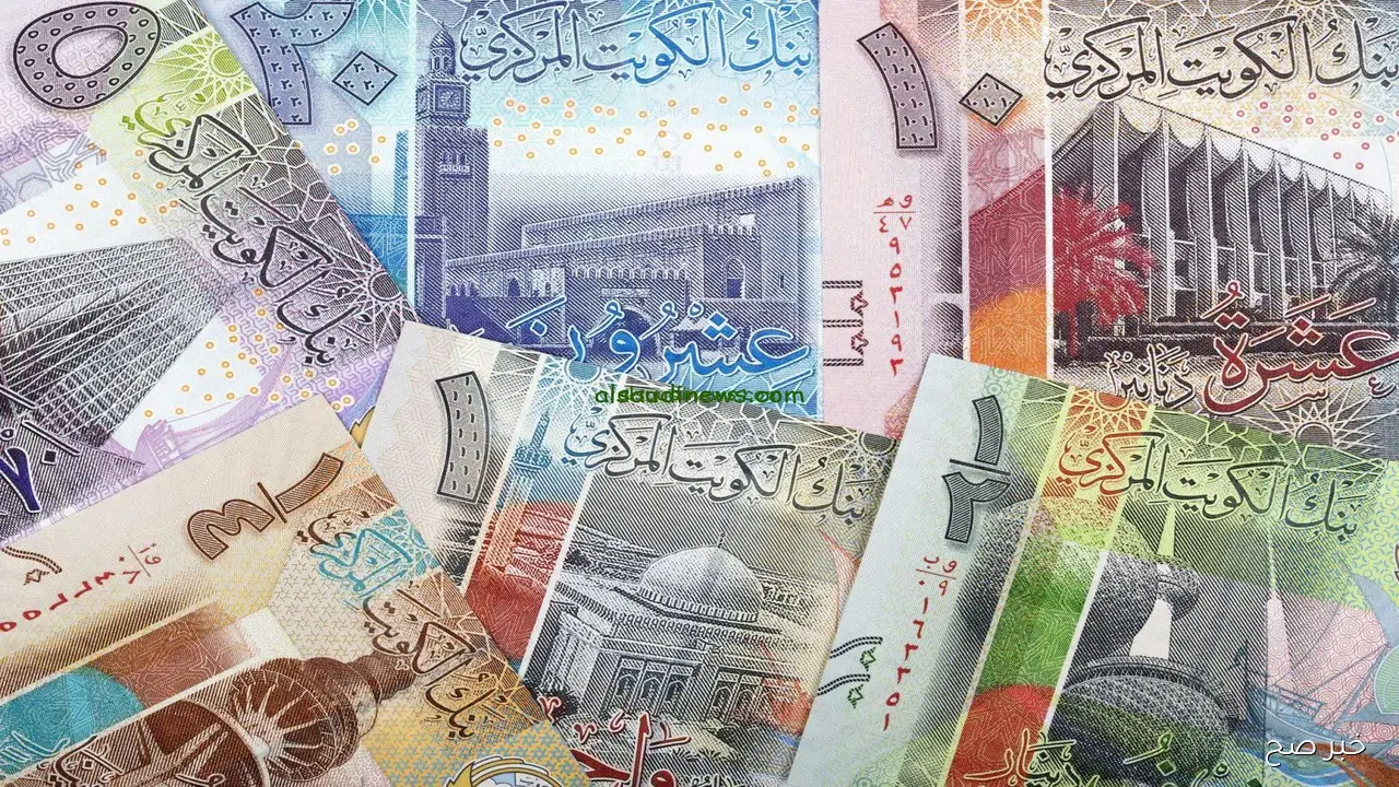 سعر الدينار الكويتي مقابل الجنيه اليوم الثلاثاء 7-10-2025 في البنك والسوق السوداء