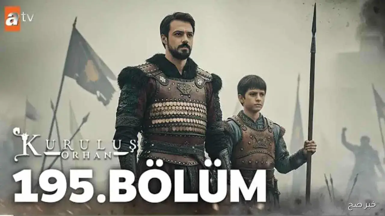 “Kuruluş Osman”.. مسلسل المؤسس عثمان الموسم السابع يعود بقوة عبر ATV والفجر الجزائرية