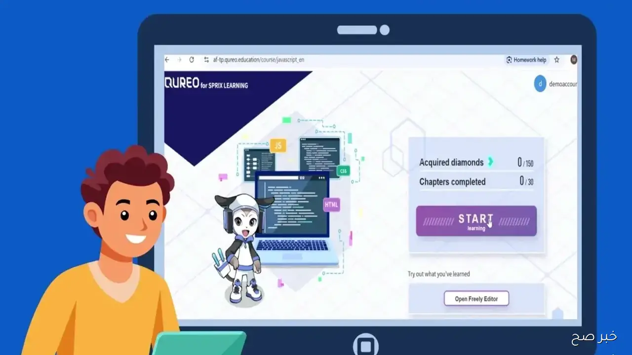 “QUREO اليابانية”.. رابط منصه الشهادات العامه 2025 للحصول على تدريب الذكاء الاصطناعي