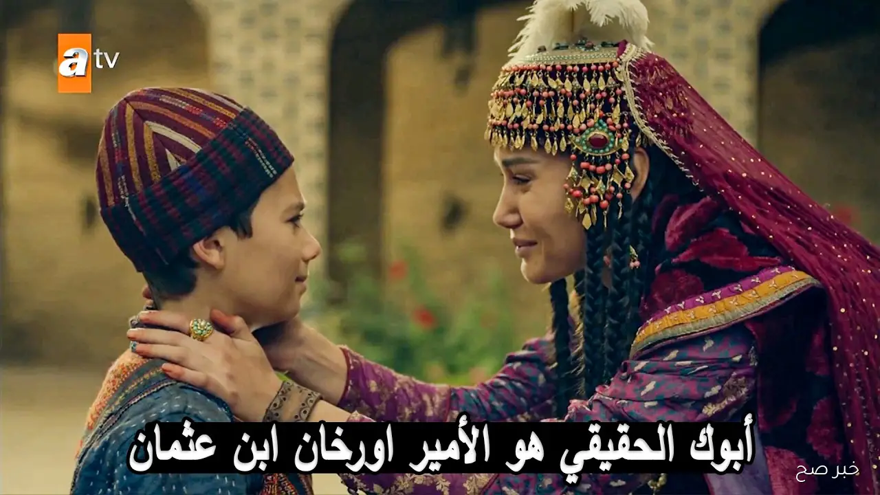 “تغييرات كبيرة وأحداث غير متوقعة!”.. موعد عرض مسلسل قيامة عثمان الحلقة 195 عبر تردد قناة ATV التركية