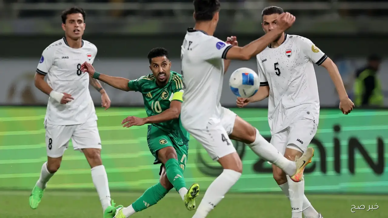 “الحسم الليلة”.. موعد مباراة العراق والسعودية في تصفيات كأس العالم 2026|| مين هيخطف بطاقة التأهل؟
