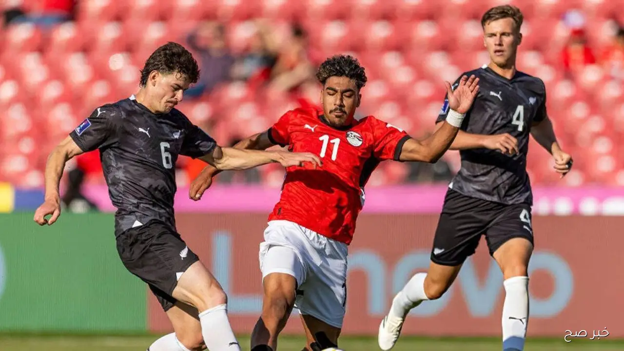 موعد مباراة منتخب مصر للشباب ضد تشيلي والقنوات الناقلة مجانًا.. ماذا يحتاج الفراعنة للتأهل؟