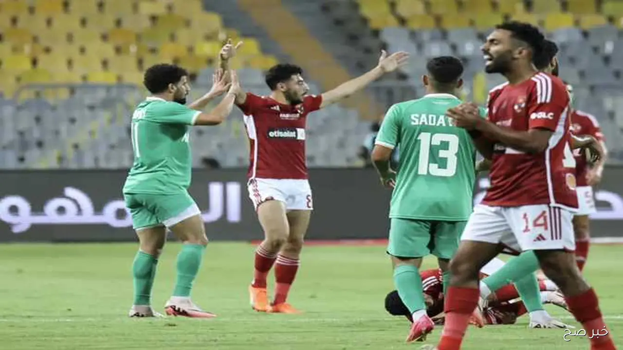 ماتش العودة للصدارة.. موعد مباراة الاهلي والمصري البورسعيدي في الدوري المصري الممتاز 2025 والقنوات الناقلة