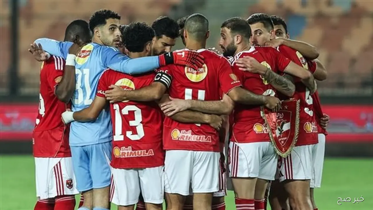 جراديشار يقود الهجوم.. تشكيل الاهلي المتوقع أمام المصري البورسعيدي في دوري نايل 2025 والقنوات الناقلة مجانًا