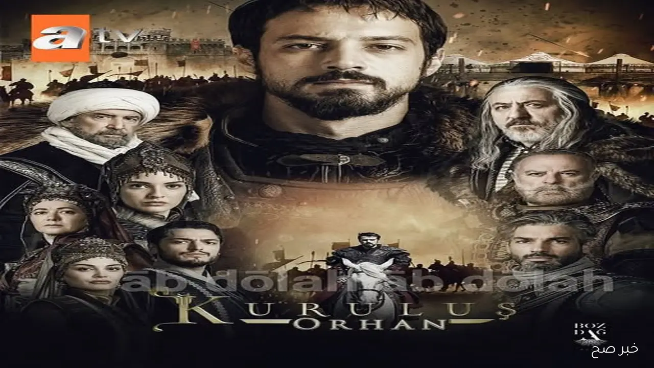 الان مسلسل المؤسس اورهان الحلقة 4 على كل القنوات الناقلة للاورهان حلقة الانتقام