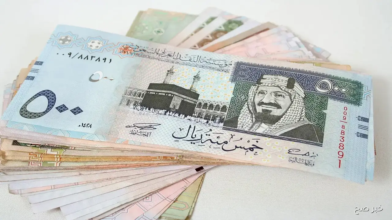 سعر الريال السعودي مقابل الجنيه المصري اليوم الجمعة 14-11-2025 في البنوك والسوق السوداء