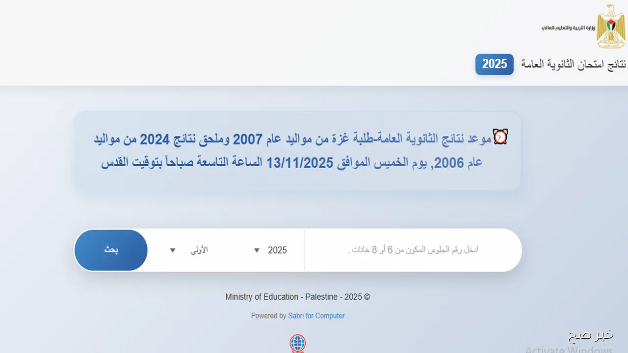 بدون تشفير.. تردد قناة اون سبورت 2 الناقلة لمباراة الاهلي وسيراميكا كيلوباترا علي النايل سات بجودة HD