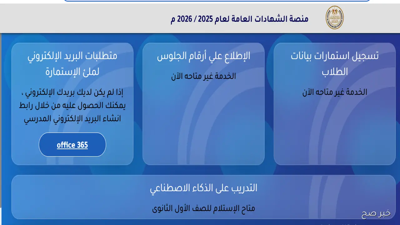“سجل الآن”.. رابط منصة كيريو اليابانية 2025 لتعليم البرمجة والذكاء الاصطناعي للصف الأول الثانوي