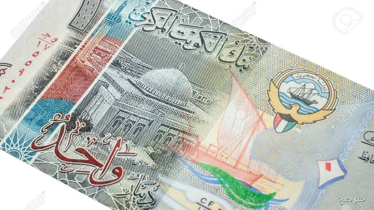 سعر الدينار الكويتي مقابل الجنيه المصري اليوم الثلاثاء 4-11-2025 في البنوك والسوق السوداء