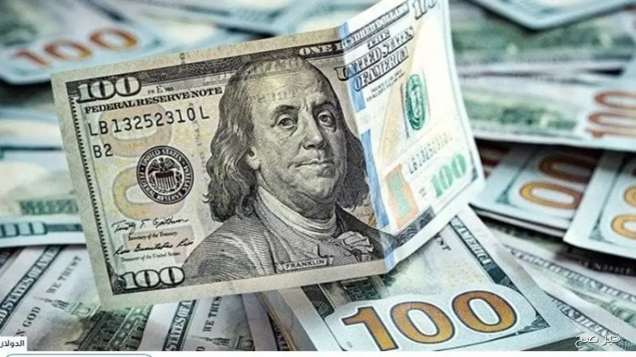 سعر الدولار اليوم مقابل الجنيه المصري السبت 1 نوفمبر 2025 وفق آخر تحديث ببداية التعاملات