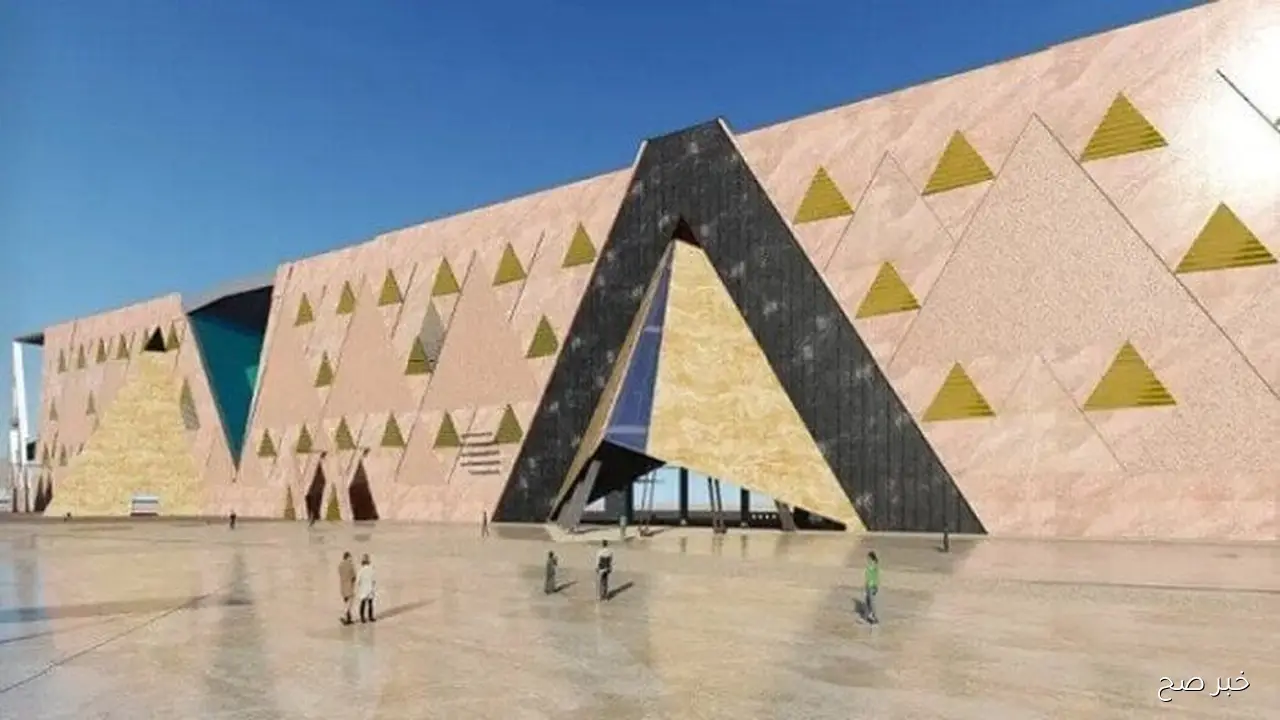 سعر تذكرة المتحف المصري الكبير  وخطوات حجز التذاكر لتوفير تجربة سلسة وممتعة لجميع الفئات العمرية