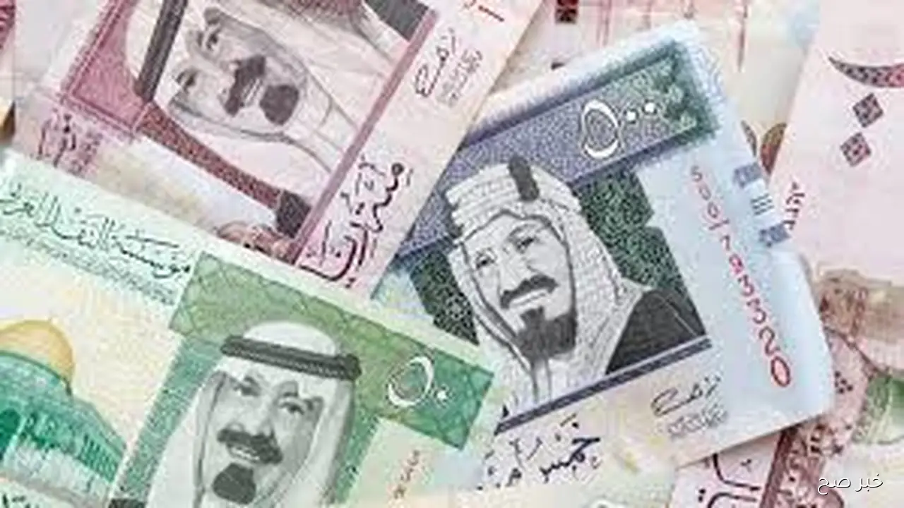 سعر الريال السعودي مقابل الجنيه المصري اليوم الاحد 16 نوفمبر 2025 بختام التعاملات