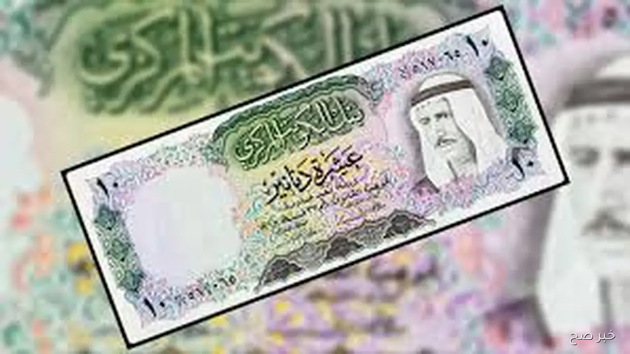 تراجع سعر الدينار الكويتي اليوم الاثنين 17 نوفمبر 2025 بالسوق السوداء والبنوك