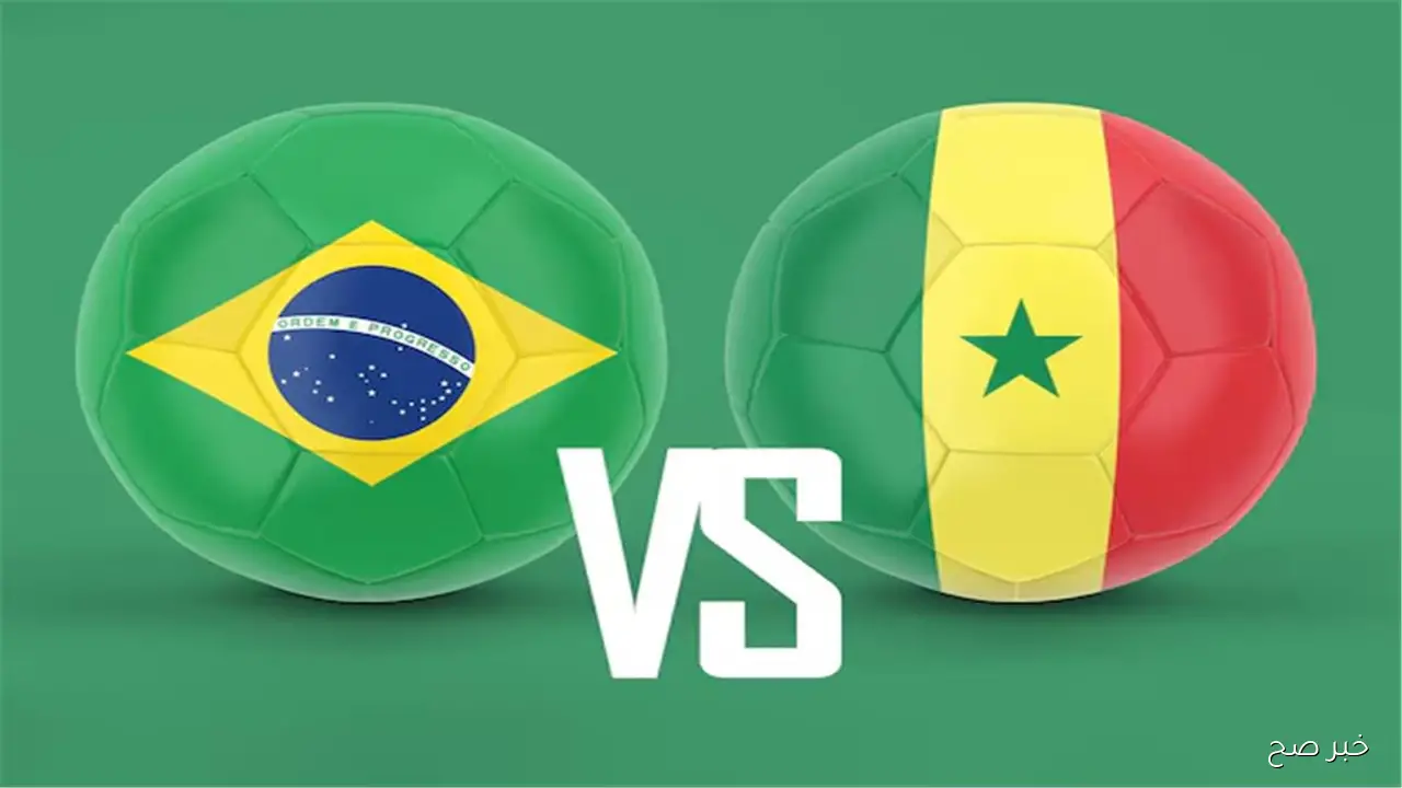 «Brazil vs Senegal».. القنوات الناقلة لمباراة السنغال والبرازيل الودية 2025 والمعلق