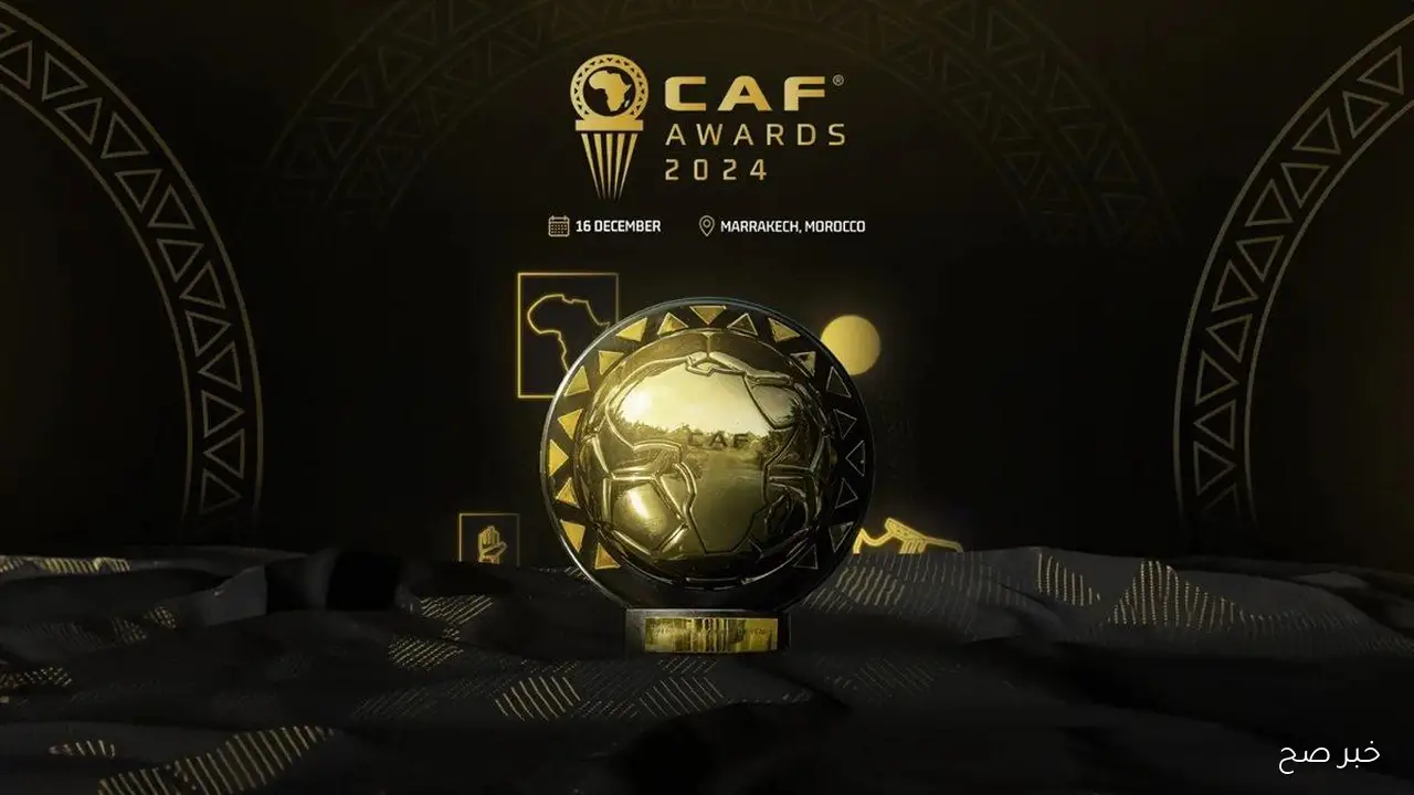 بجودة HD.. القنوات الناقلة لحفل جوائز الأفضل في أفريقيا 2025 علي النايل سات وموعد الحفل