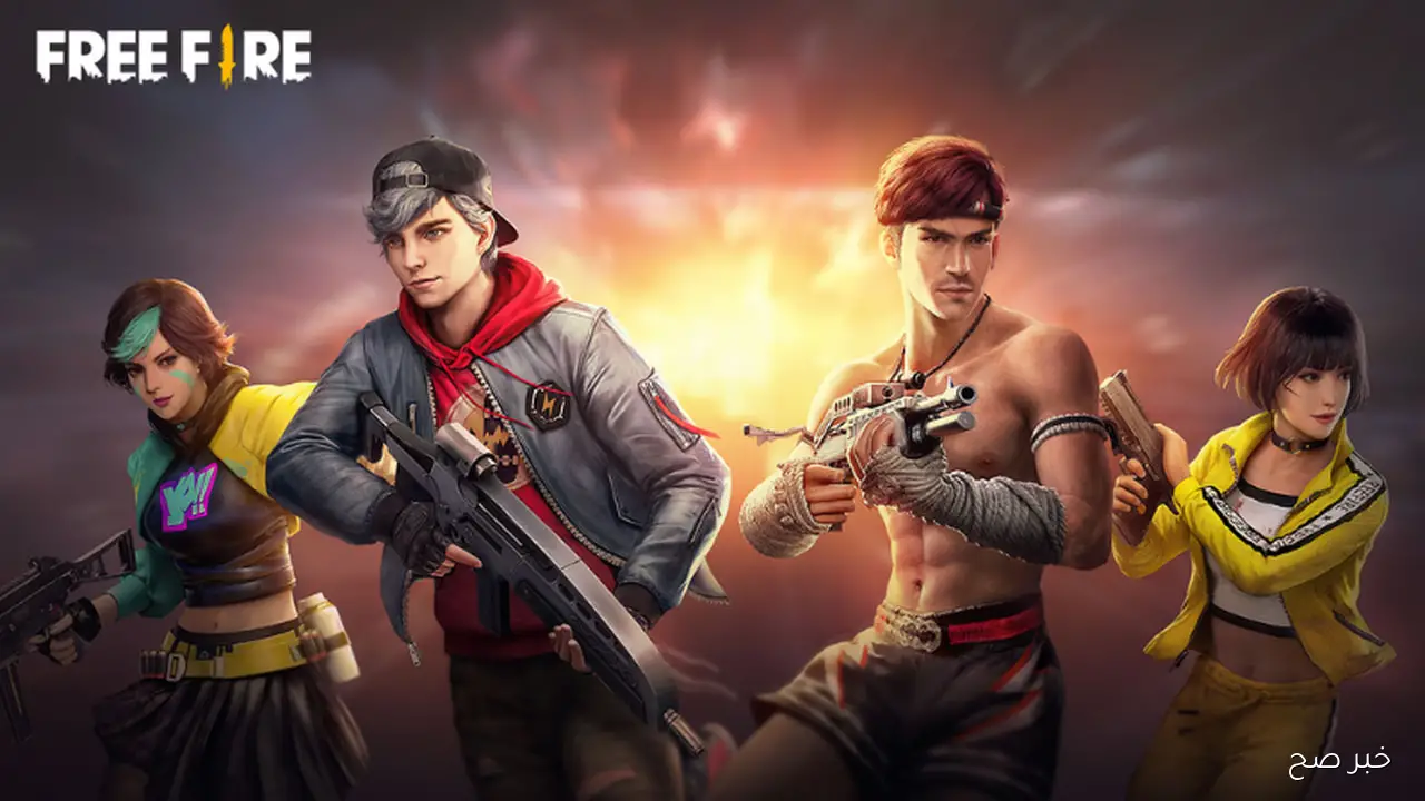 Free Fire .. اكواد فري فاير 2025 وكيفية استبدالها عبر موقع جارينا reward.ff.garena
