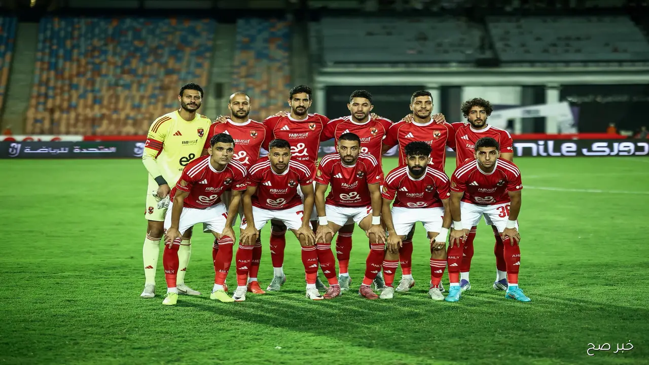 موعد مباراه الاهلي والمصريه للاتصالات في دور 32 لبطولة كأس مصر والقنوات الناقلة