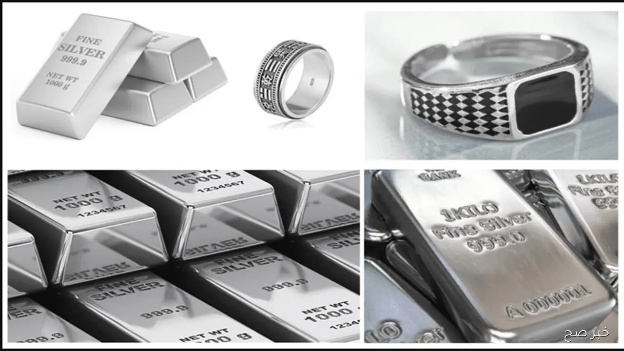 مجوهرات وسبائك .. سعر الفضة اليوم في مصر 15 نوفمبر 2025