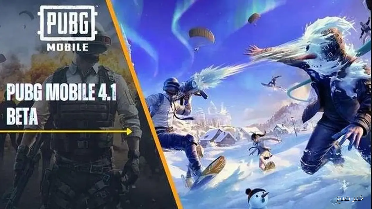 “ثيمة شتوية” تنزيل تحديث PUBG Mobile 4.1 ببجي موبايل الجديد 2025