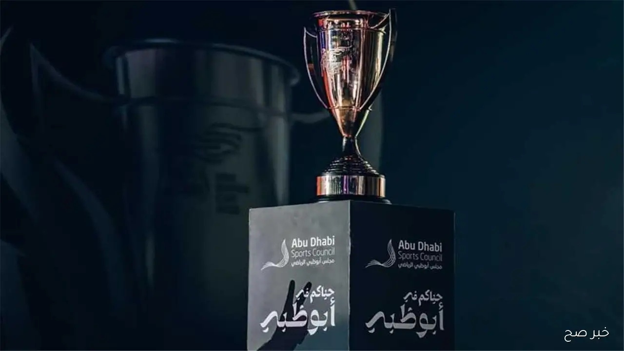 جدول مواعيد مباريات السوبر المصري 2025.. الإمارات على موعد مع الإثارة الكروية