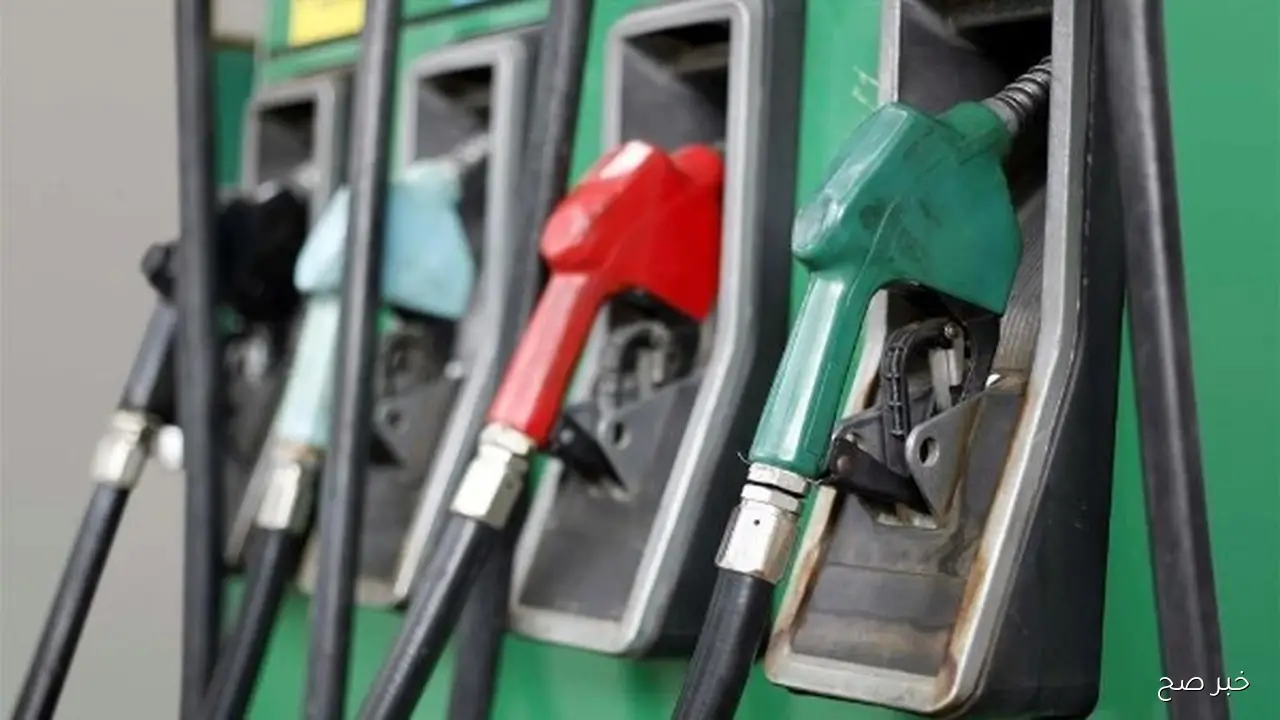 لتر 92 وصل لكام؟؟ سعر البنزين اليوم السبت 2025/11/15 في محطات الوقود المصرية