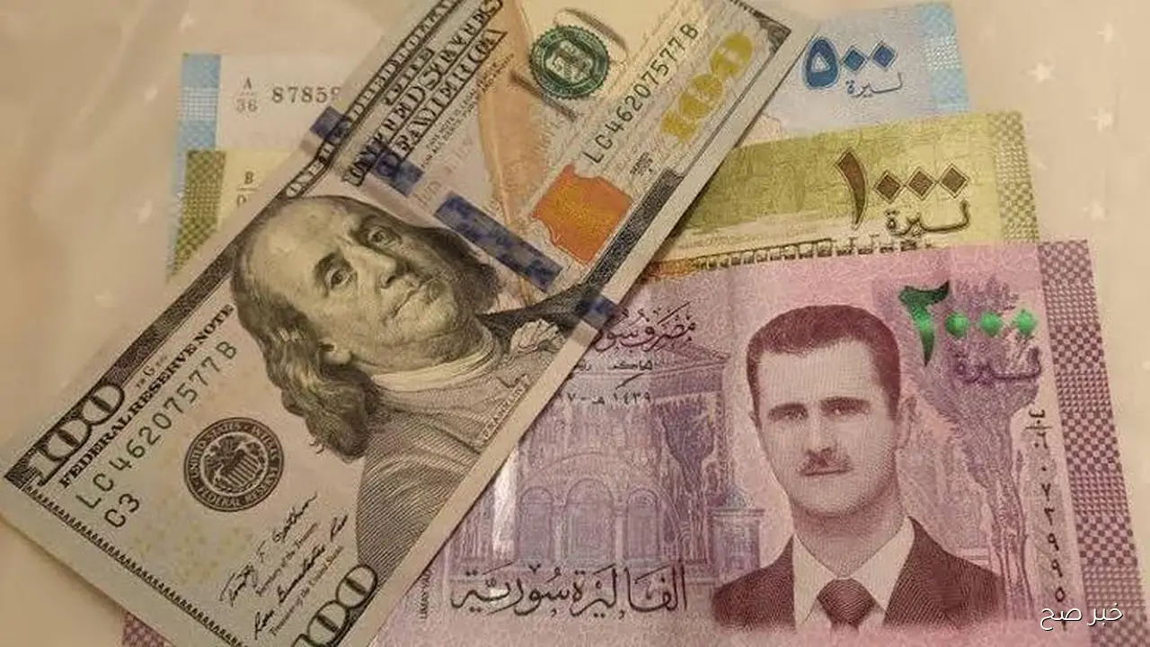 سعر الدولار مقابل الليرة السورية اليوم الخميس 13 نوفمبر 2025 يشهد ارتفاعا جديدا في السوق السوداء