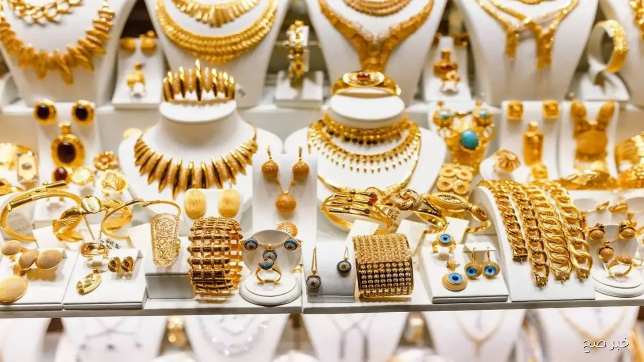 تراجع محدود في سعر الذهب اليوم عيار 21 بعد صعود الذهب العالمي فوق 4000 دولار