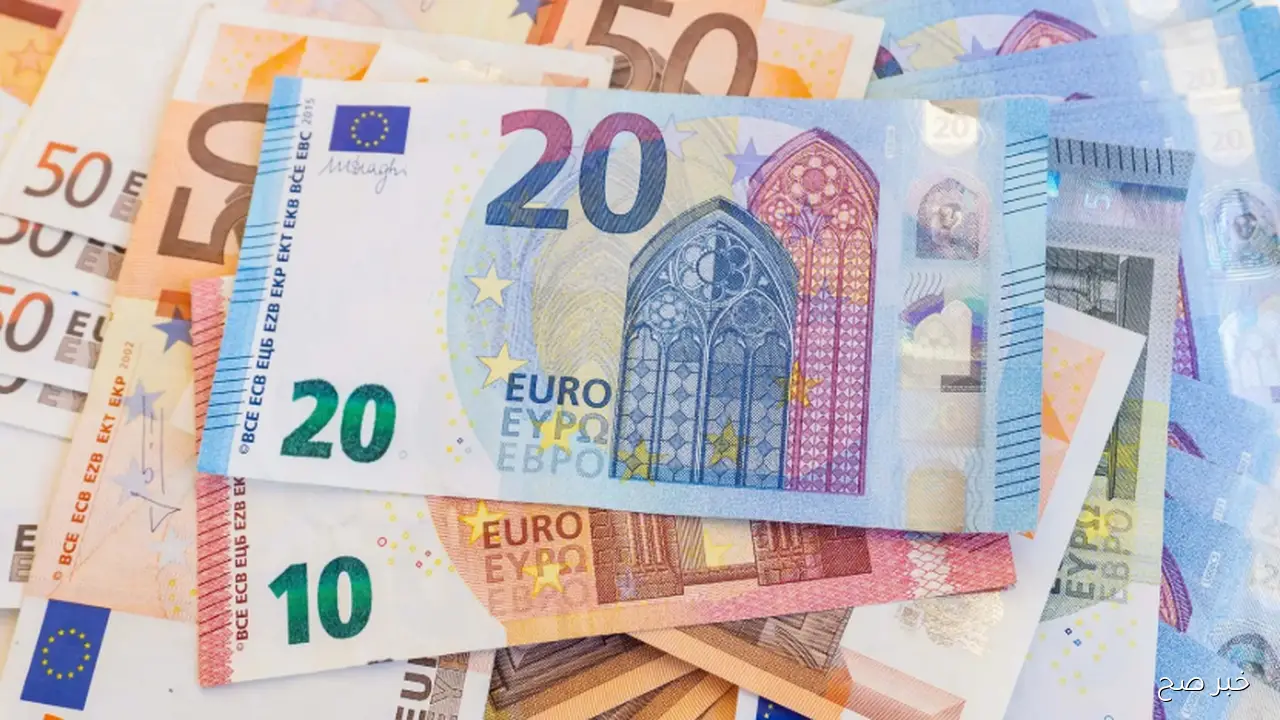 سعر اليورو في السوق السوداء اليوم الاحد 9 نوفمبر 2025 .. ارتفاع ملحوظ مقابل الجنيه المصري
