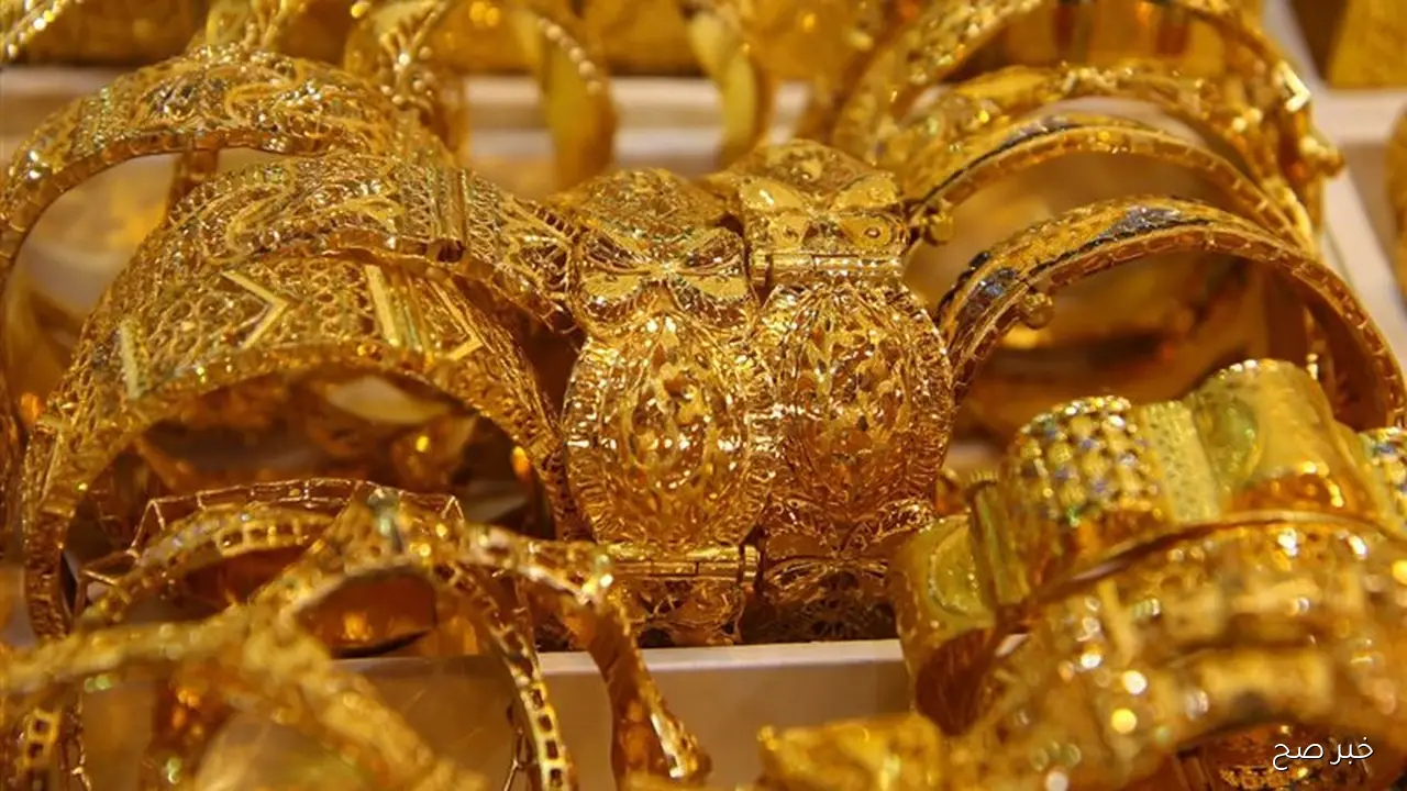 الان سعر الذهب فى مصر اليوم عيار 18 و21 و24 كل محلات الصاغة باخر تحديث معلن
