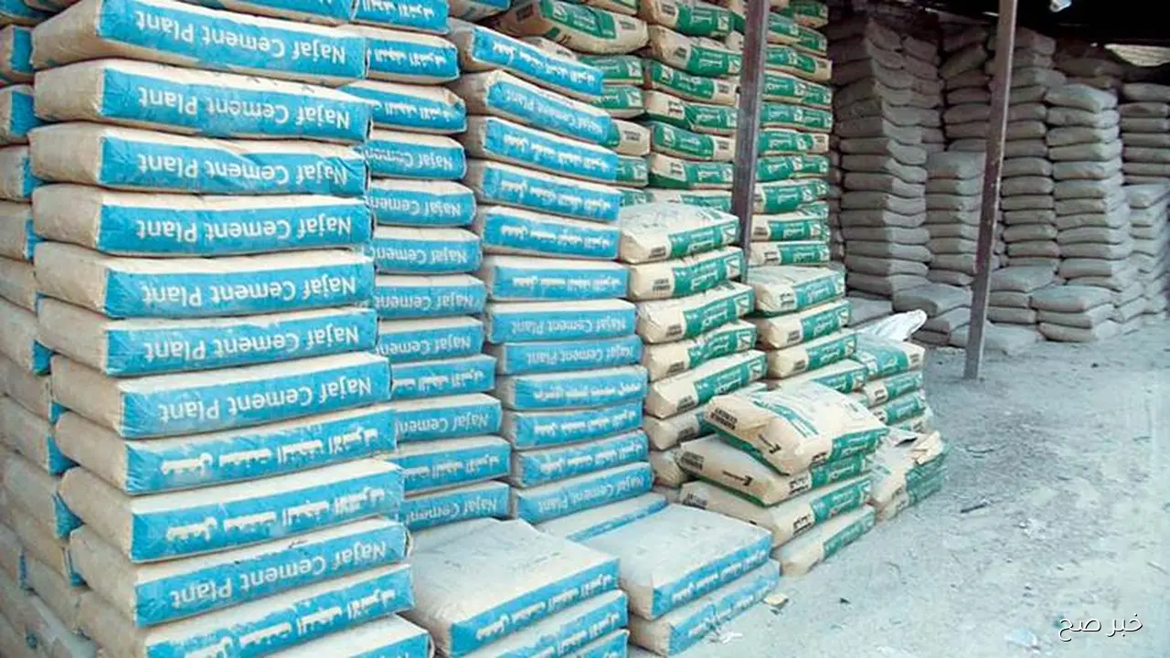 سعر طن الاسمنت اليوم الاربعاء 12 نوفمبر 2025 .. تعرف على أحدث أسعار الشركات والمصانع في مصر
